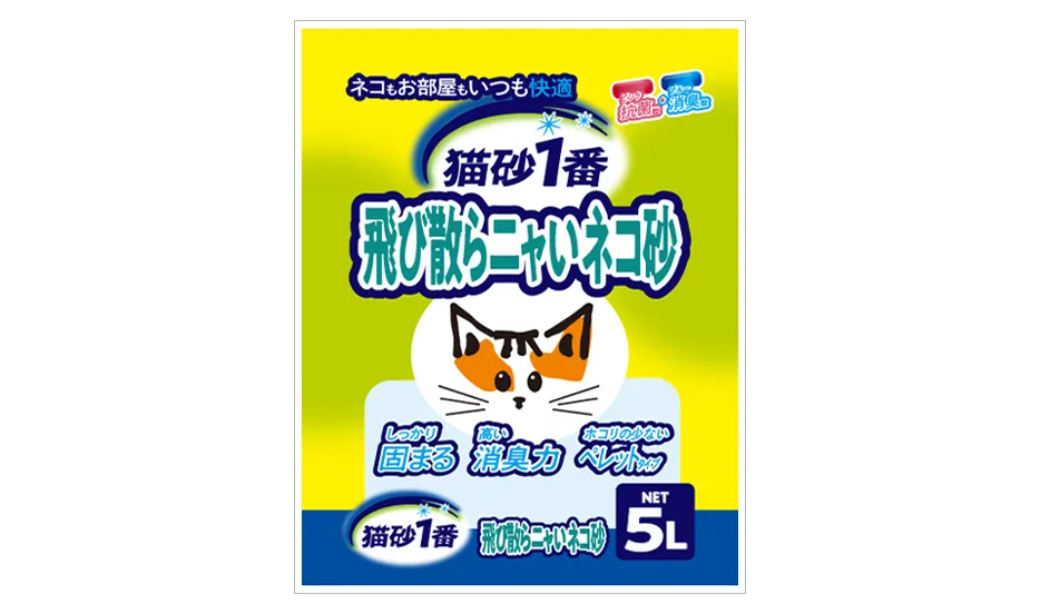 製品